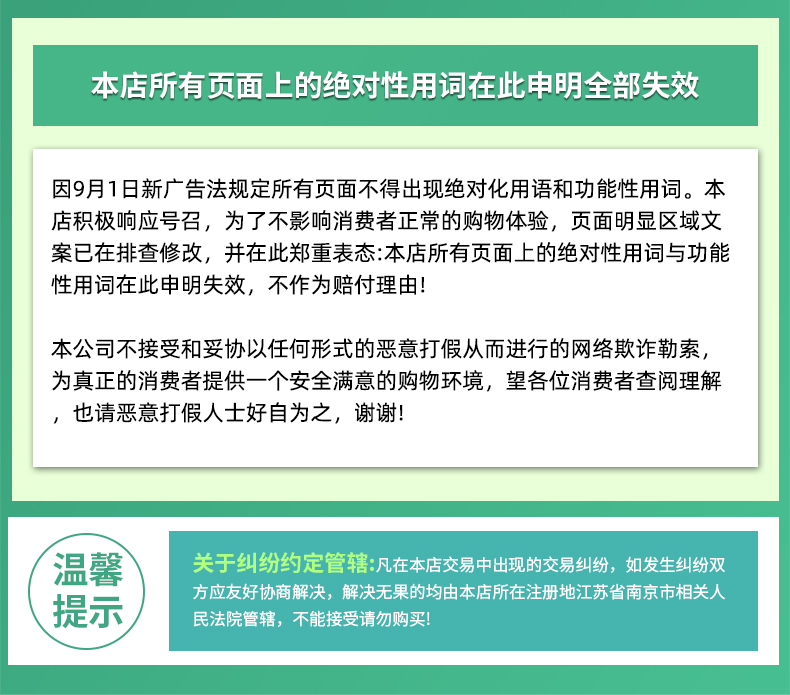 善维纤左旋肉碱减肥咖啡1盒10袋