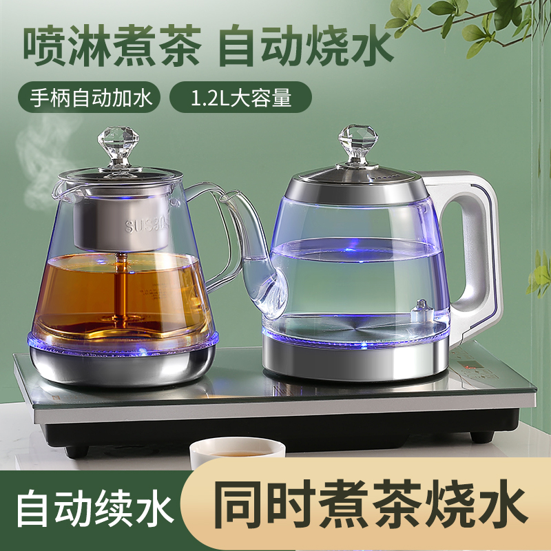 Tea table embedded automatic bottom water electric heat burning water pot tea special intelligent cooking tea machine Kung Fu tea-making stove