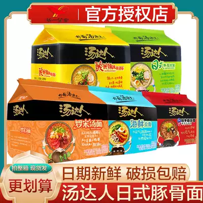 Unified Tongda people instant noodles bagged Japanese porchard bone ramen borscht Noodles instant noodles instant food whole box