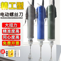 Electric screwdriver Small mini 800 electric batch 801 Screwdriver screwdriver 802 Hand-held screwdriver screwdriver