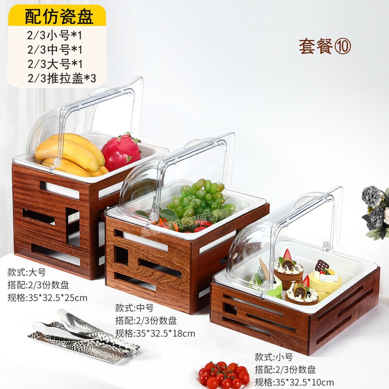 Buffet Solid Wood Display Tray with Lid for Cold Dishes, Fruit Salad, Bread Display Stand, Open Display Three-Tier Dessert Table Setup