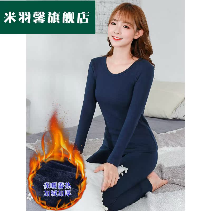 . Thu cơ thể mùa xuân quần quần áo mùa thu mùa thu cơ thể chặt chẽ cao đạn bottomshirt phụ nữ mùa xuân nhung mỏng cộng với nhung bộ đồ lót ấm.