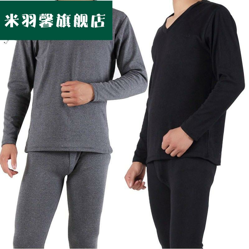 . Oversized V-cổ đồ lót nhiệt bộ mens mùa đông trung niên cao niên rơi xuống đáy của mùa thu quần quần áo mùa thu tenave mỡ mã.