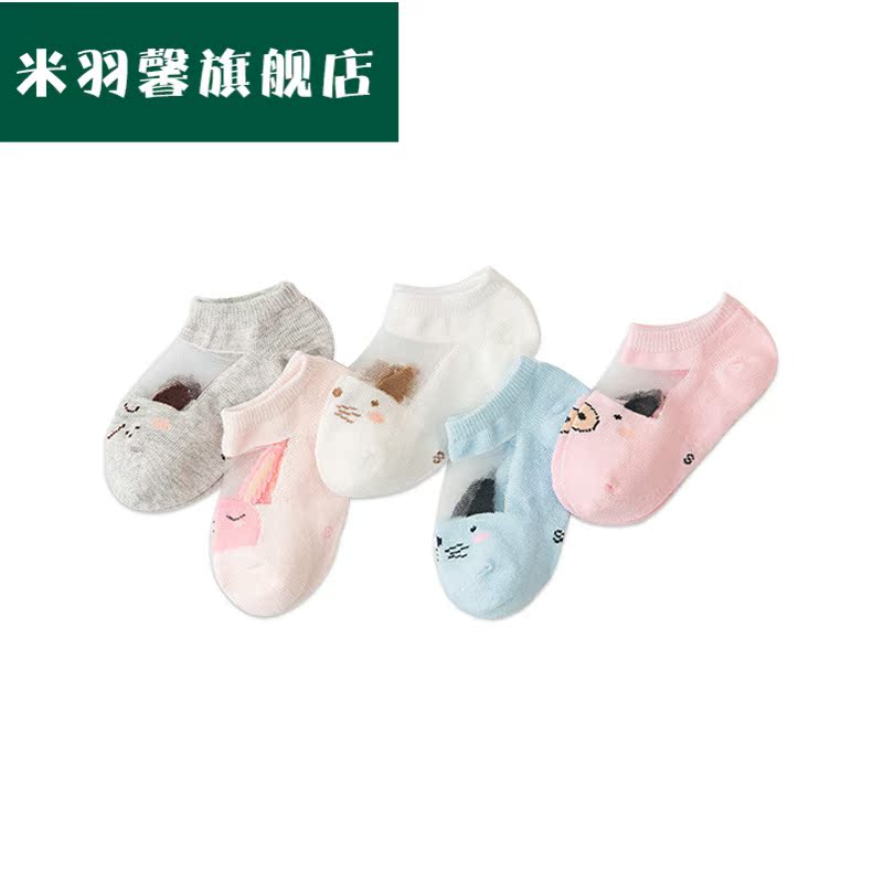 L Childrens pha lê Socks Summer Thin Cô gái pha lê Ice Socks bé chúa Socks Glass Silk tinh khiết ngắn Socks.