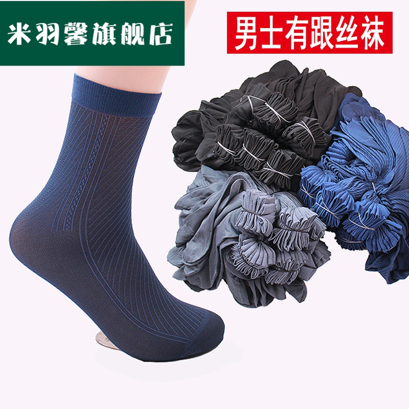 20 cặp mens mùa hè thở siêu mỏng có với vớ ngắn cộng với vớ kinh doanh nam chống mùi cặp vớ.