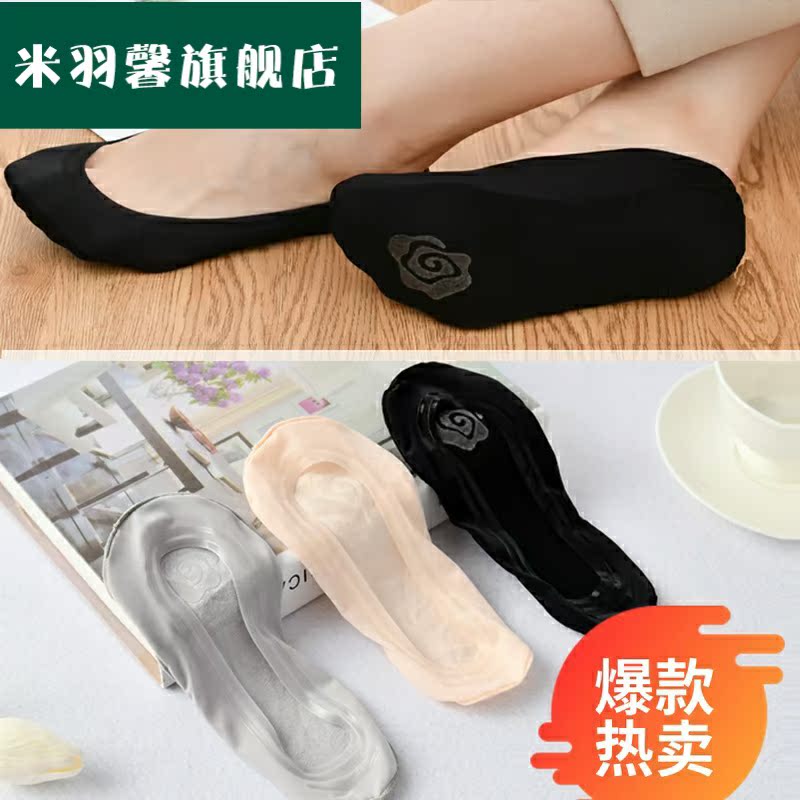 . 5 đúp đóng gói mùa hè silicone mỏng chống trượt băng vớ phụ nữ vô hình nông miệng đáy thấp giúp bông không thuộc với phụ nữ.