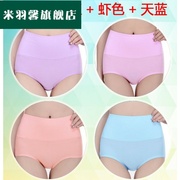 Womens quần lót eo cao cao đàn hồi lớn quần đang tam giác womens quần vải thoải mái womens đánh dấu tights.