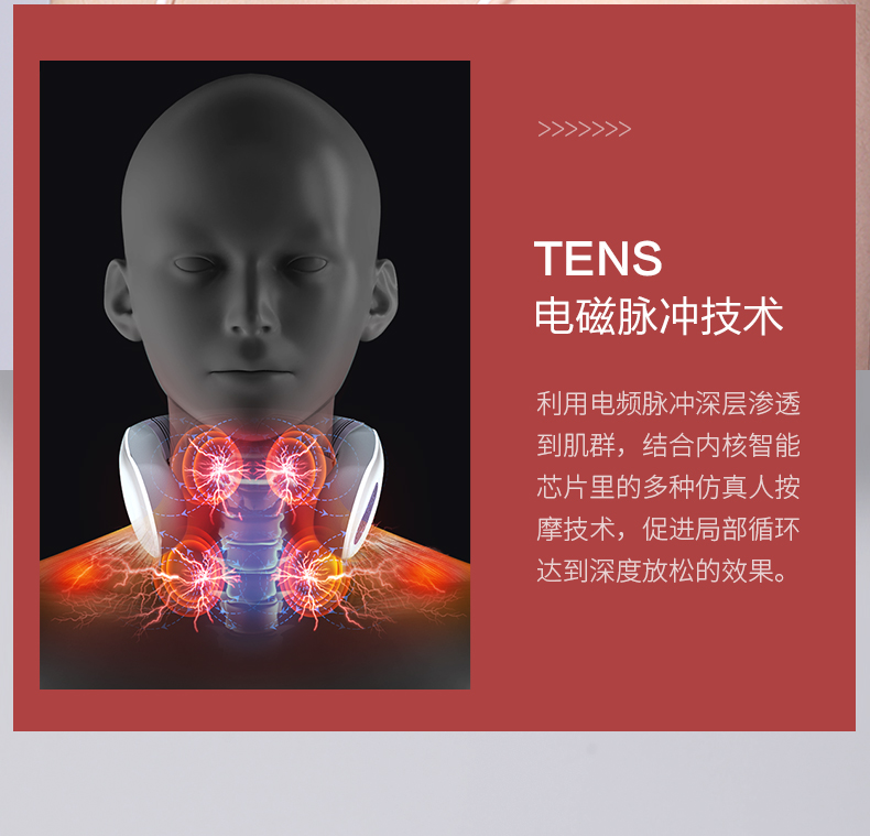 奥斯玛 4头奢华全配版 颈椎按摩器 缓解颈椎不适 图4