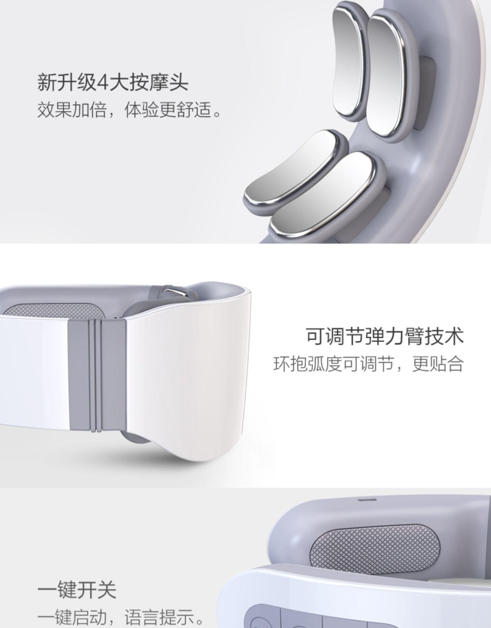 奥斯玛 4头奢华全配版 颈椎按摩器 缓解颈椎不适 图16