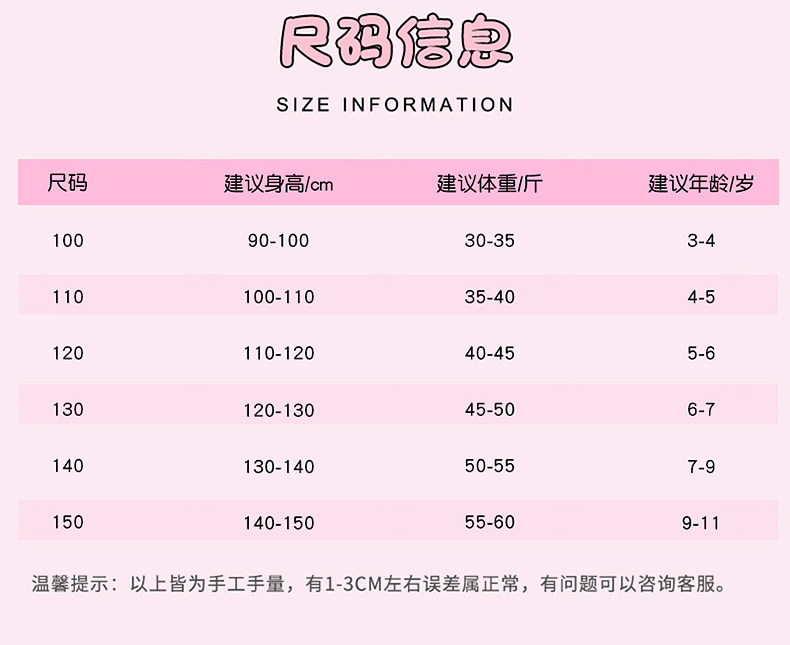 女童夏装连衣裙朱迪兔子警官衣服儿童夏季洛丽塔宝宝薄款公主裙子 — 7