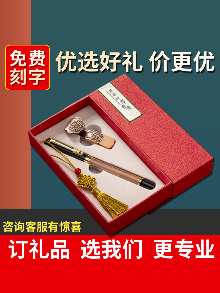 (Free Lettering) Tianbao Bull with Body Dish Custom Gift Logo Enterprise Business Send Teacher Staff Exhibition Conference Private Exclusive China Gufeng USB With Body Pen Gift Box Suit Waterproof And Dual-use