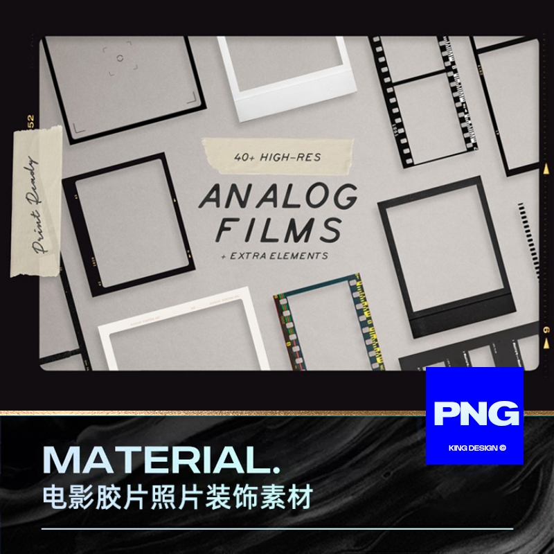 Retro Leica Polaroid Camera Old Movie Film Style Film Tape Photo Frame Border Ps Design Material