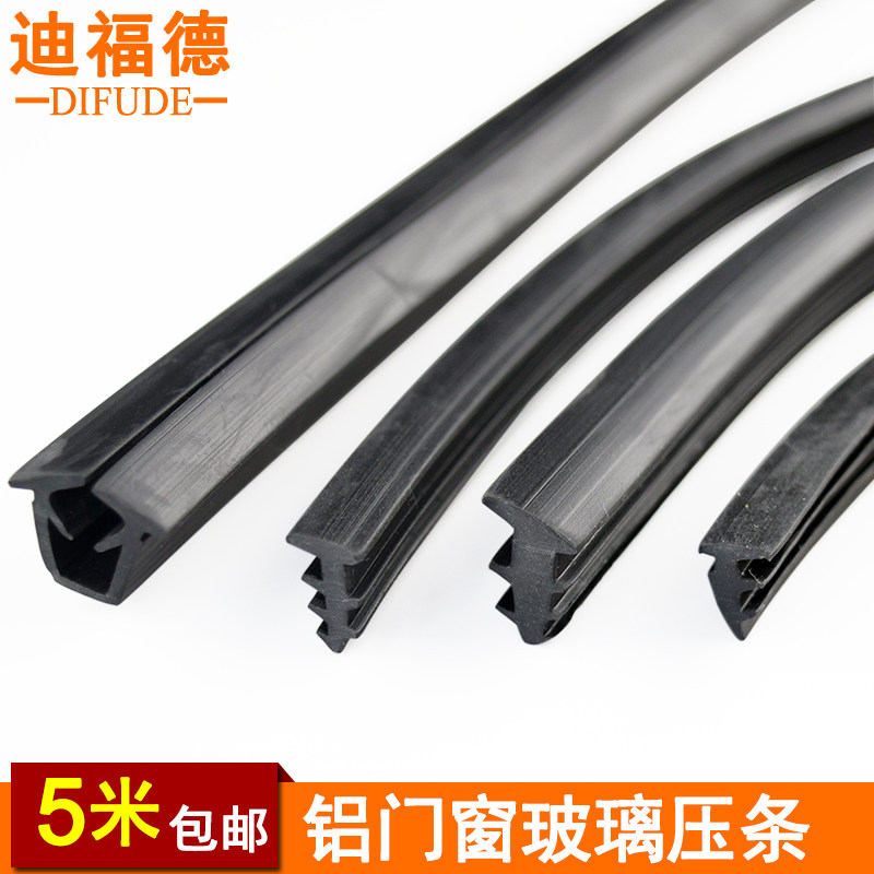 Deford 90 aluminum alloy window seal 828 color aluminum glass window fixed rubber strip insert waterproof strip