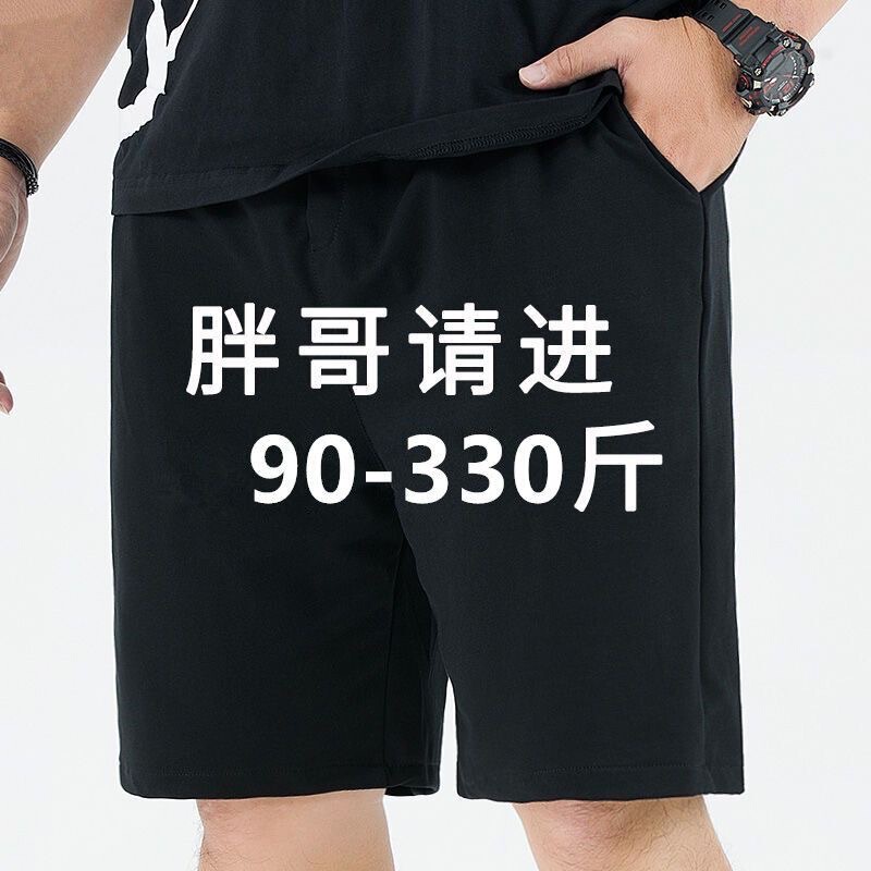 Extra Large Size Elastic Shorts for Men, Loose and Comfortable, Wide-Leg Outerwear for Big Guys, Sports Mid-Length Pants, Thin Casual Pants