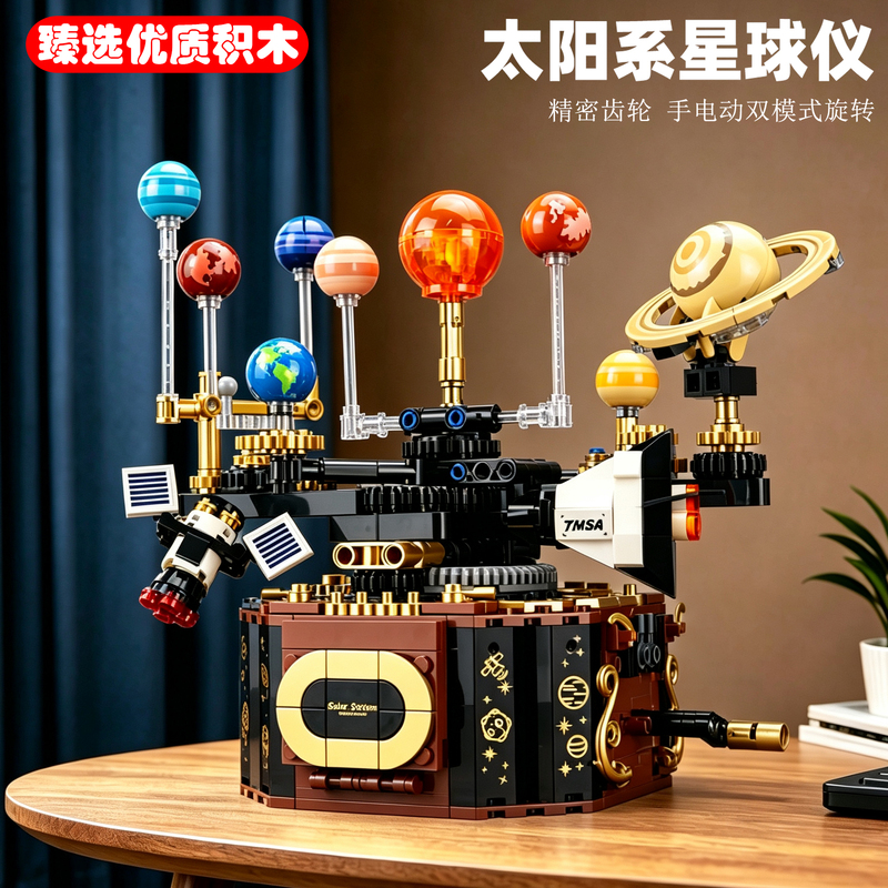 2026 Model of the Eight Planets of the Solar System, Suitable for Boys, Lego Children's Toy Building Blocks, Birthday Gift for 8-Year-Olds