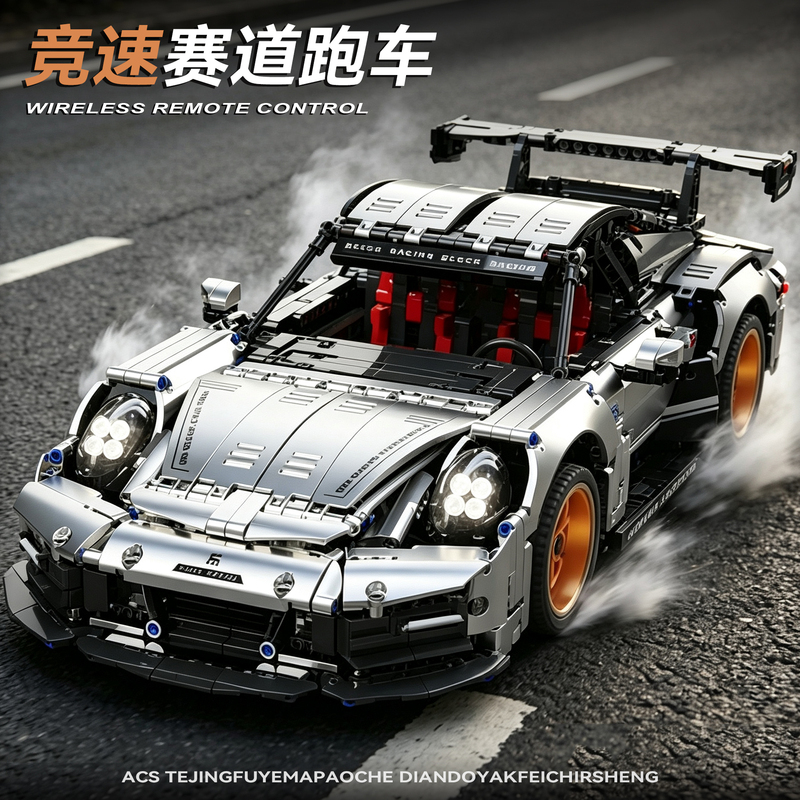 2026 New Model Porsche 911Gt3Rs Sports Car Building Blocks for Boys and Children, Compatible with Lego Remote Control Cars