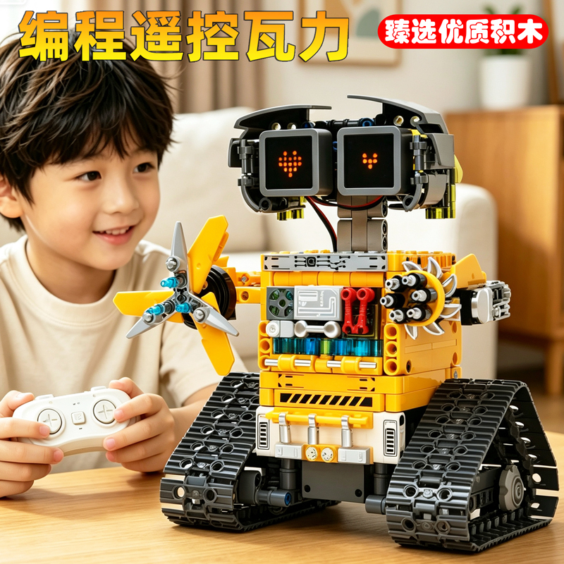 2026 New Remote Control Programming Wall-E Robot Boys' Children's Day Popular Toy Building Blocks Birthday Gift for 8-Year-Olds 2026 New Remote Control Programming Wall-E Robot Boys' Children's Day Popular Toy Building Blocks Birthday Gift for 8-Year-Olds