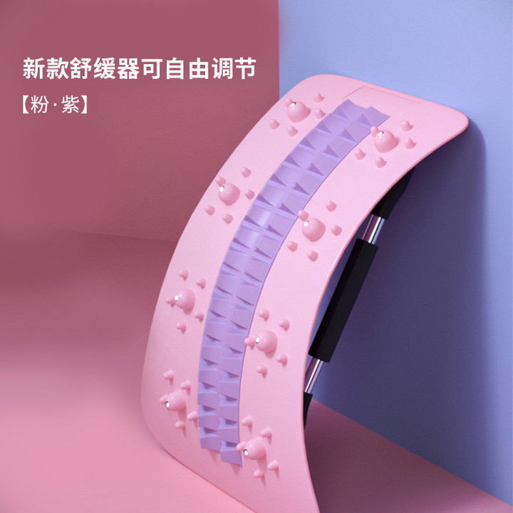 腰椎舒缓器腰部劳损护腰靠垫腰部按摩牵引器