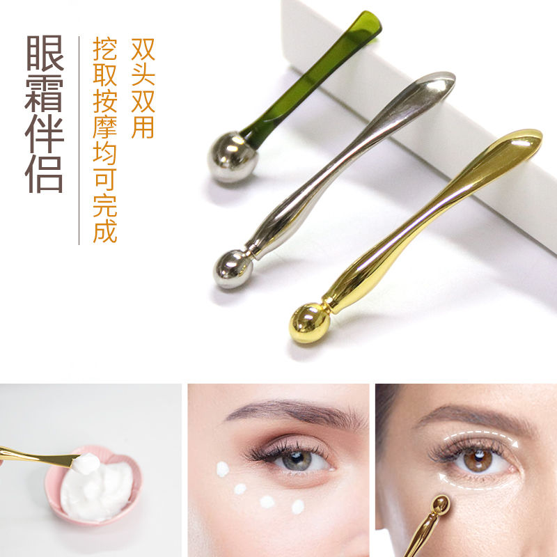 眼部金鱼棒按摩棒金属滚珠涂抹棒眼霜导入精华脸部面霜挑棒挖勺