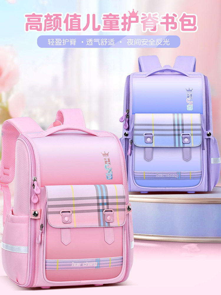 儿童书包小学生男女一二三到六年级小众不撞款高颜值书包轻便防水