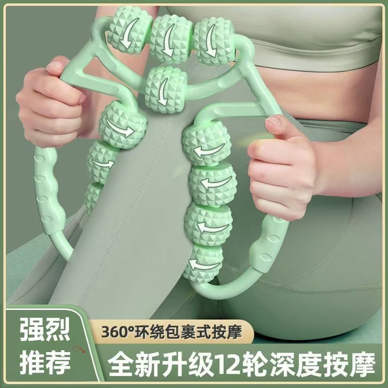 多功能12轮瘦腿小腿放松滚轴肌肉环形瑜伽拉伸滚轮夹腿腿部按摩器