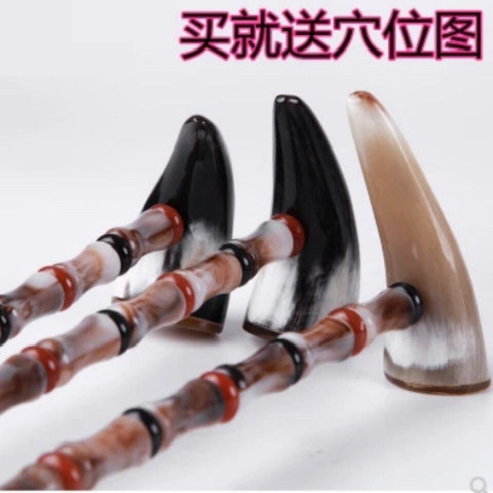 牛角健身锤按摩捶不求人痒痒挠敲打捶背器经络穴位拍打棒家用锤子