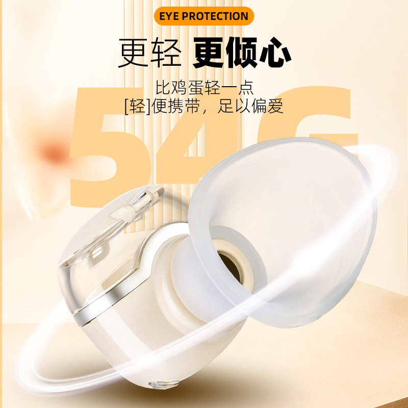 冷热双敷润眼仪缓解疲劳干眼蒸眼部雾化仪充电喷雾熏蒸护眼睛仪器