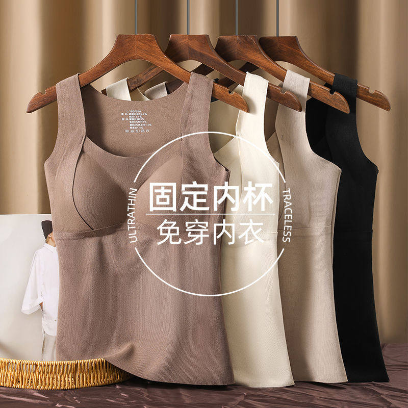 羊绒保暖背心带胸垫发热免穿文胸秋冬加厚女士一体打底内衣上衣