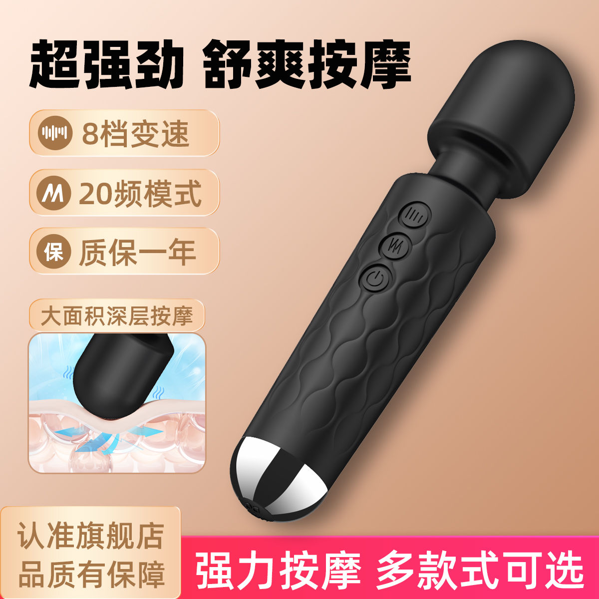 小型手持式电动按摩棒锤锤肩颈敲打颈椎腰全身经络捶背部筋膜枪棒
