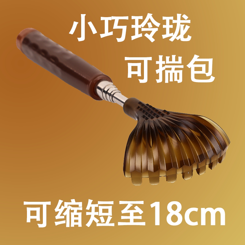 新款升级加长加宽扇贝型不求人痒痒挠可伸缩磁珠点穴挠痒抓背神器