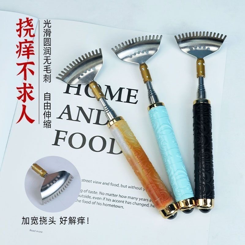 2024新款磁疗高端伸缩痒痒挠网红多功能抓后背部神器不求人老头乐