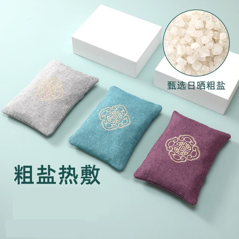 家用海盐热敷包适用微波炉加热青盐颈椎理疗袋 粗盐热敷袋艾灸保健