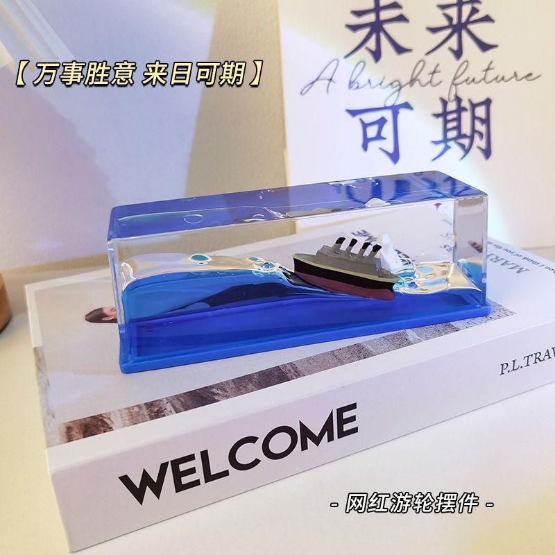 男生生日礼物送男朋友女生闺蜜兄弟毕业解压治愈小摆件七夕情人节
