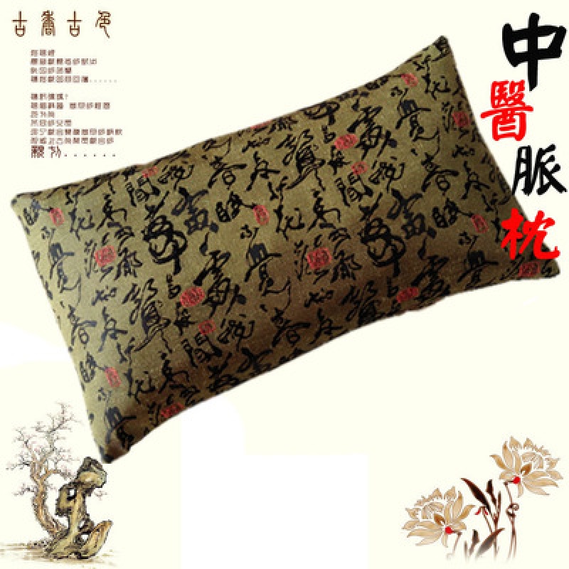 Pulse examination pillow pulse examination pad can be disassembled and washed blood drawing pillow tea fragrance hand pillow pulse cutting pillow pulse diagnosis bag traditional Chinese medicine pulse pillow