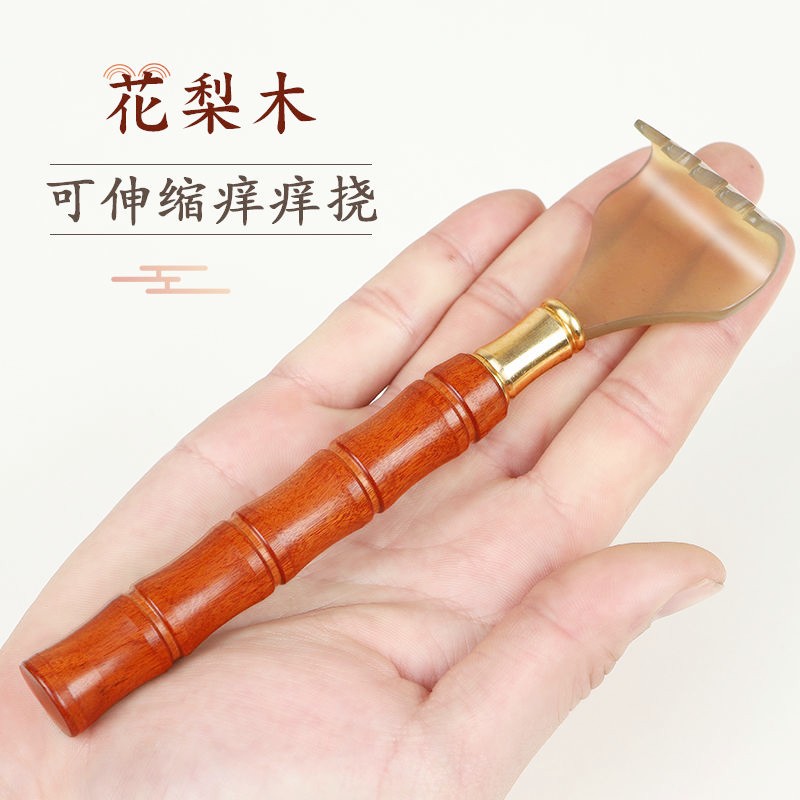 抓痒神器抓背挠痒痒全自动抓痒器可伸缩便携式挠痒不求人牛角高档