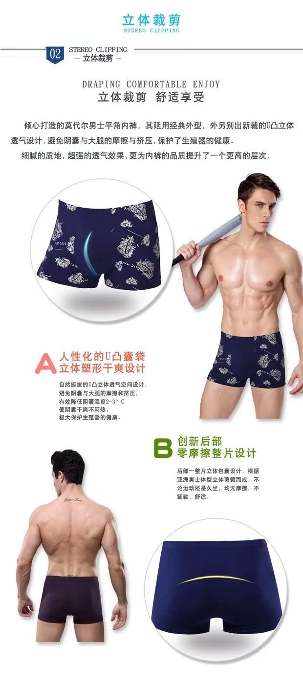 Hộp quà tặng Thanh niên nam Đồ lót Modal Vải Eo Boxer Quần nam Boxer Đầu quần áo lót