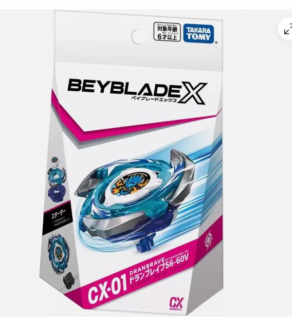 Takara Tomy Beyblade X - Cx-01 Xianglong Brave S6-60V Set (with Launcher)