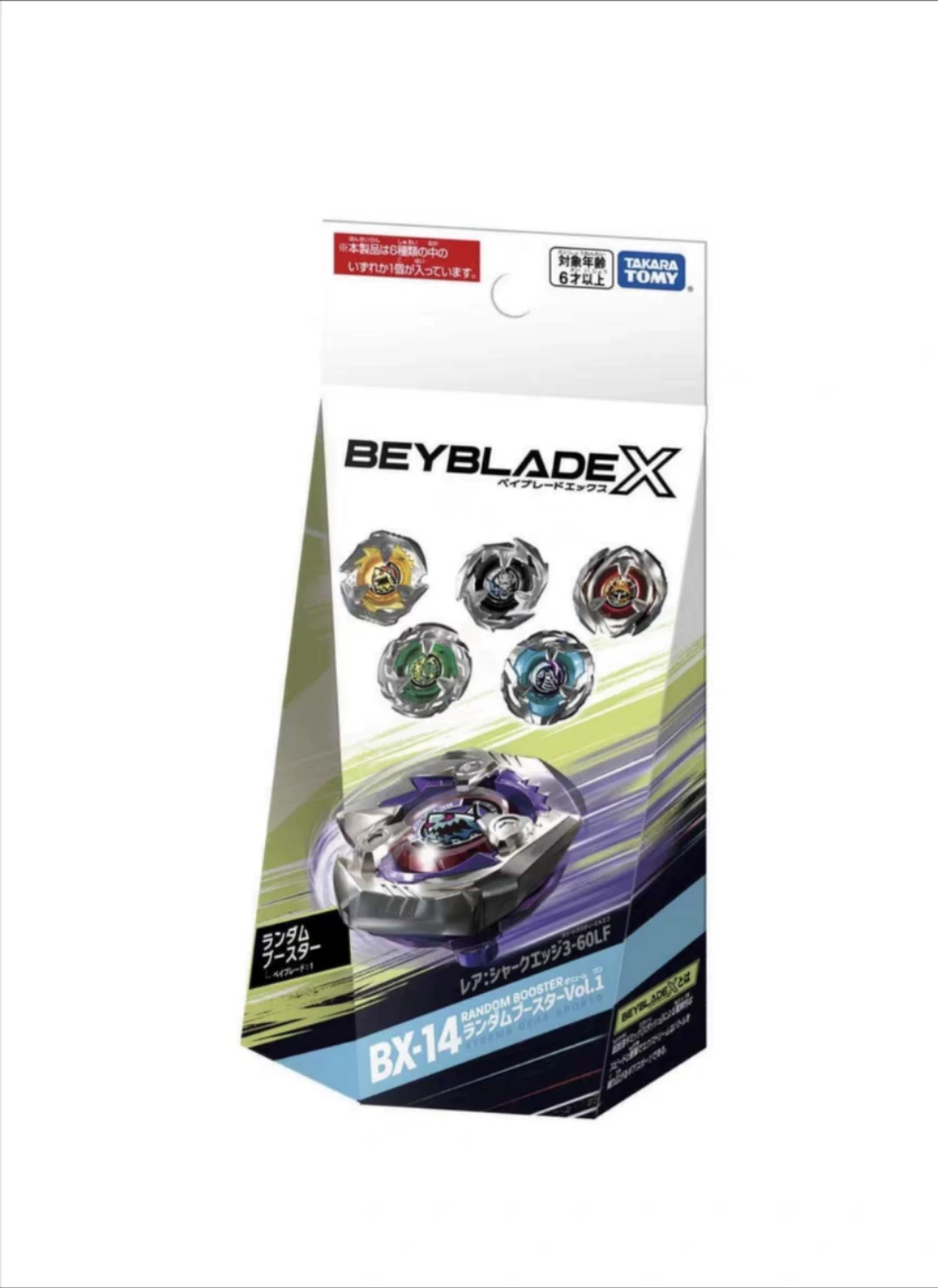TAKARA TOMY [Beyblade X битва Дротик BX-14, случайный набор Vol.1]