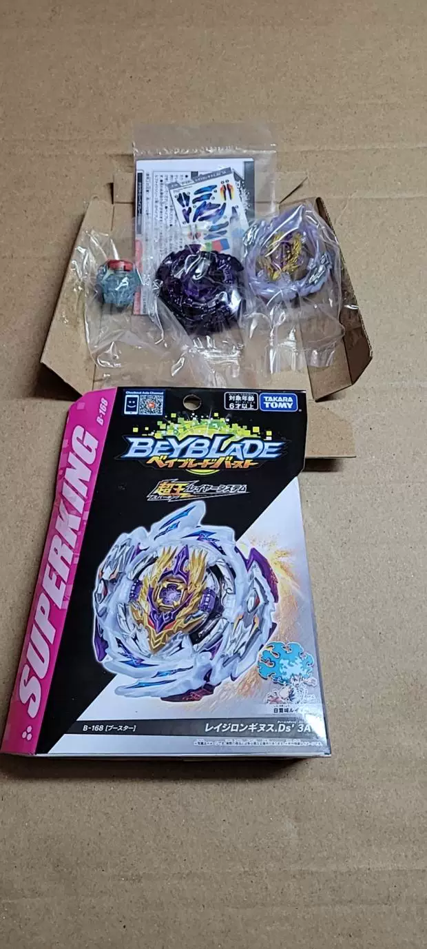 ТАKARA TOMY B-168 Beyblade гиро Super King Angry Holy Gun Special Edition