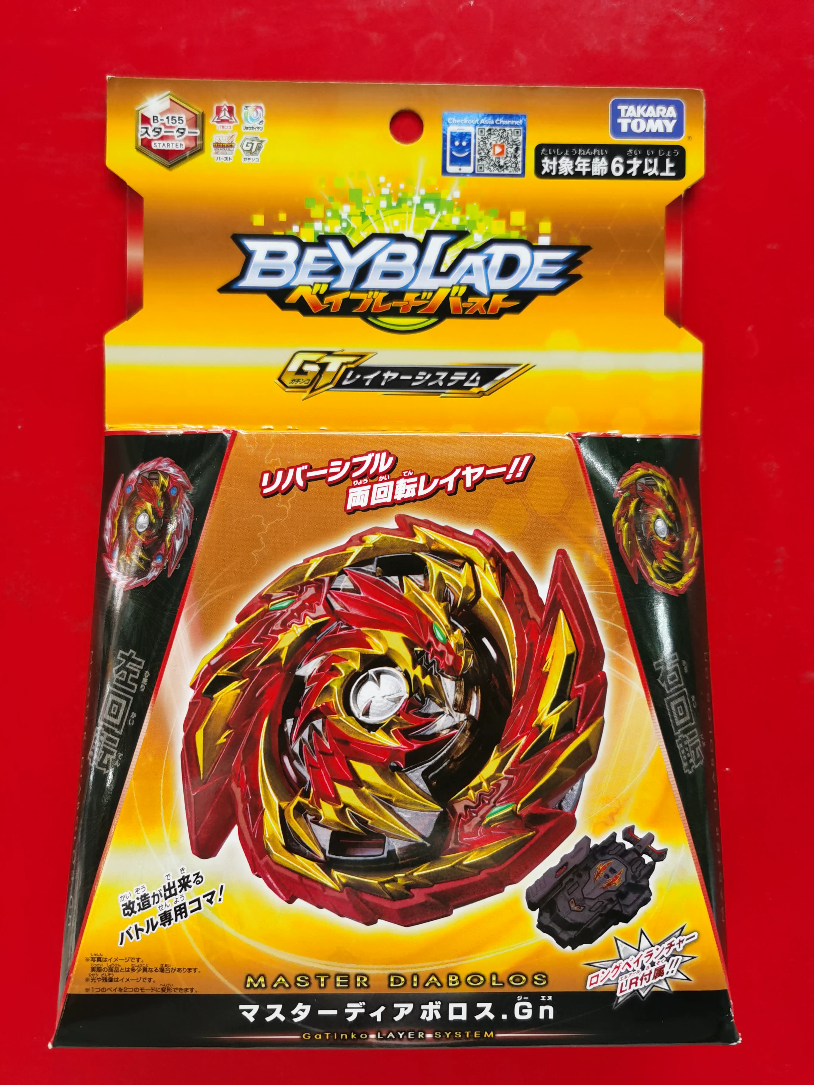 Такара Томи B-155 € ﹀ ﹀