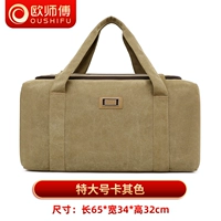 Новый дизайн [Extra -Large Khaki] Увеличение [Страхование по доставке, страховка на один год] защита]