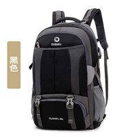 Новый стиль [Black 60L] Подкрепление издания [Бесплатная доставка страхование, один год гарантии]