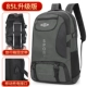 [Grey 85L Обновление версия] Фиксированный полоса+зарядный порт [Бесплатная доставка страховка, один год гарантии]