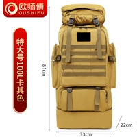 [Khaki 100l] Подкрепление и продление очень велики. [Бесплатная доставка страхование, один год гарантии]