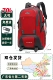 Новый дизайн [70L Red] Подкрепление издания [Бесплатная доставка страхование, один год гарантии]