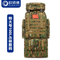 Новые стили [Jungle Digital 100L] Очень большая версия [Страхование доставки Cassenger, Годовая защита]