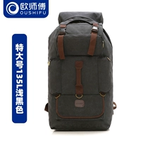 Новый стиль [Light Black 135L] Extreme [Бесплатная страховка прохождения, дела на один год]
