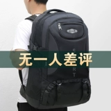 欧师傅 Рюкзак, вместительная и большая сумка для путешествий, альпинистский багажный ранец