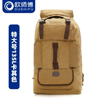 Новый стиль [Khaki 135l] Дополнительное мрачное [бесплатное страхование доставки, один год гарантии]