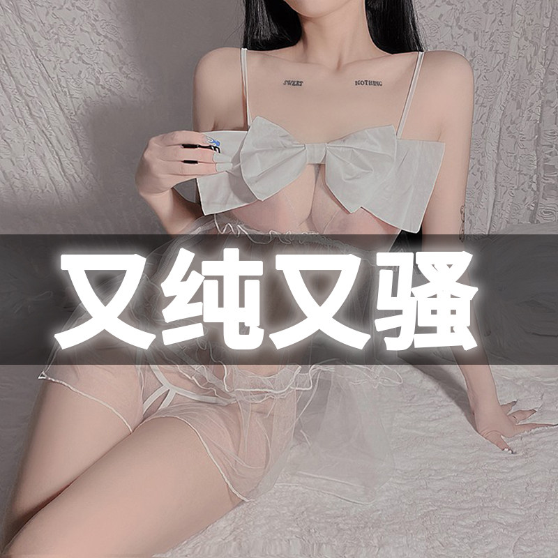 Emotional fun lingerie, sexy stunner, exposed women's stockings, sex device, perspective sleepwear, hot uniform suit